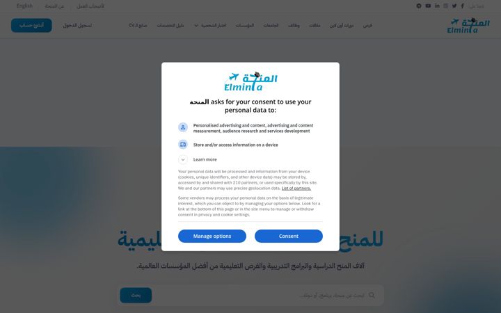 Screenshot of elmin7a.com