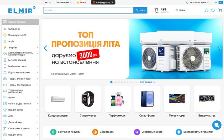 elmir.ua