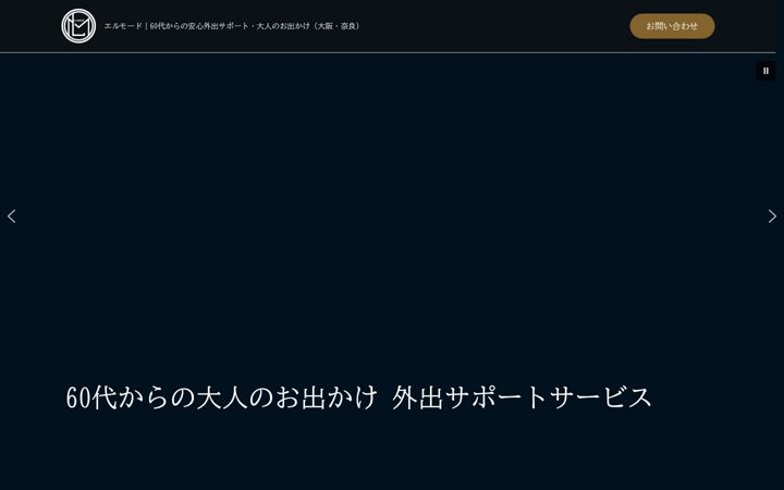 Screenshot di elmode.net