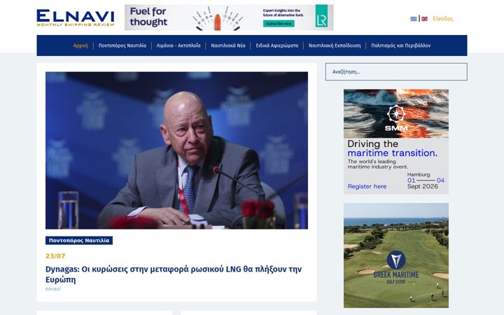 Screenshot of elnavi.gr