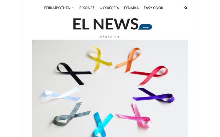 Screenshot stránky elnews.gr