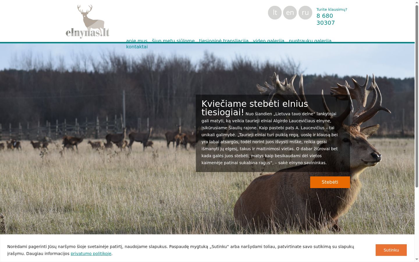 Screenshot des Einwilligungsbanners vor jeglicher Interaktion
