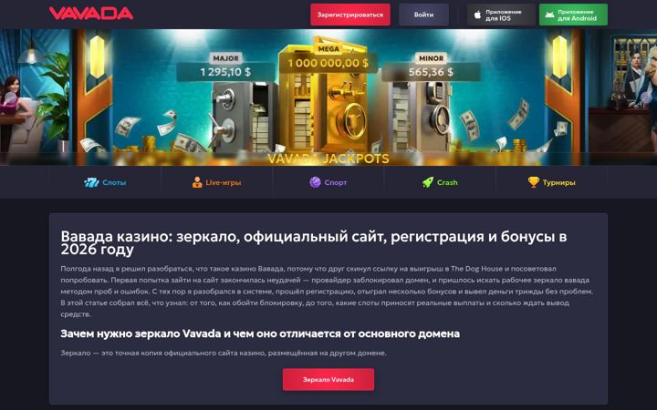 Screenshot of elo-maas.com