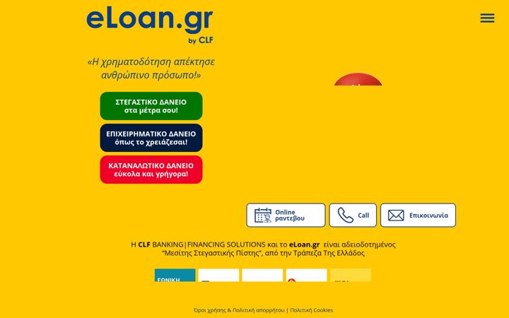 Screenshot of eloan.gr