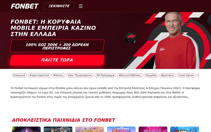 Snimka zaslona za elpasomovement.org