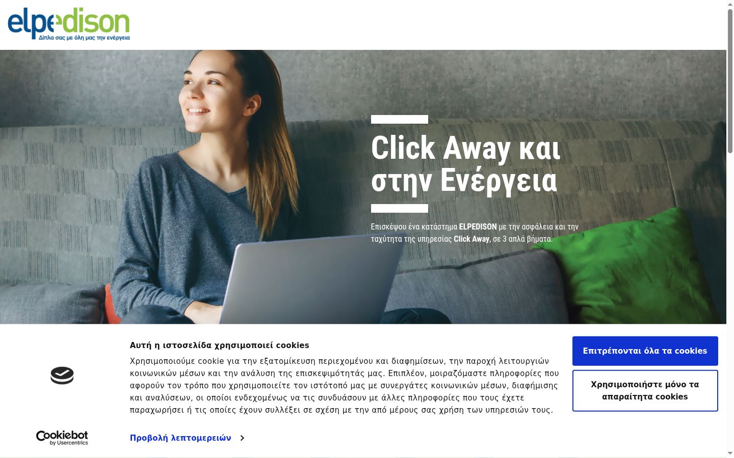 Snímka obrazovky banera súhlasu zobrazeného pred akoukoľvek interakciou