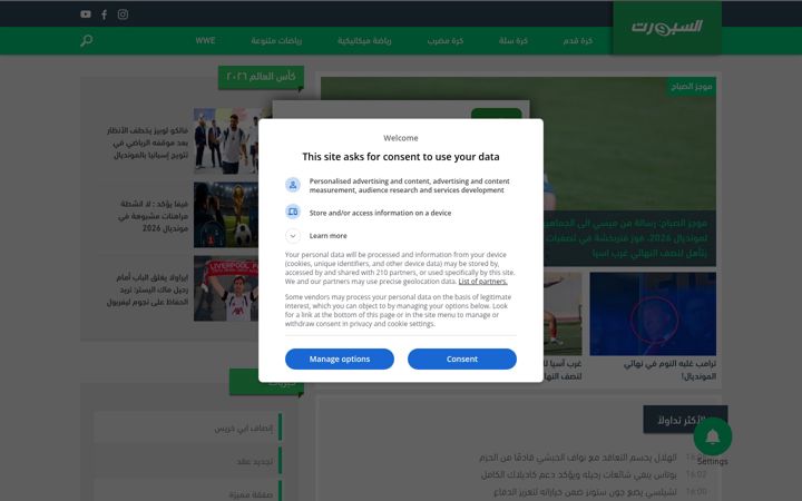 Screenshot of elsport.com