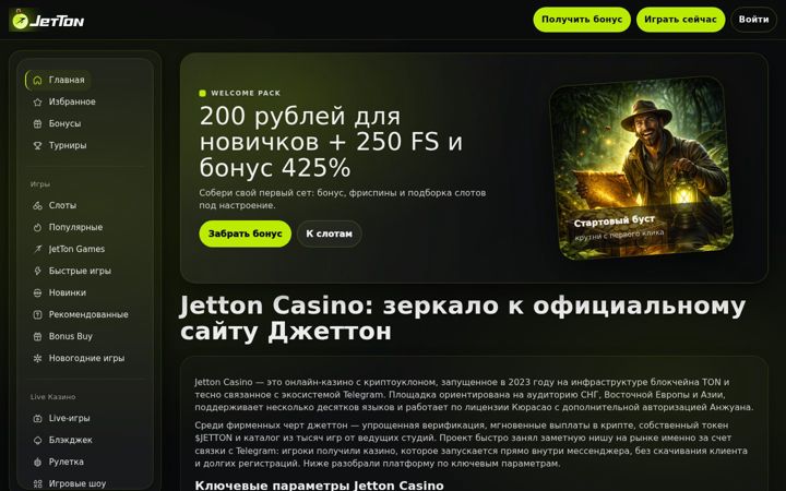 Screenshot of elstile.ru