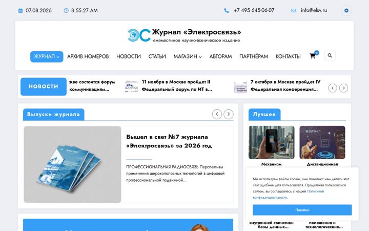 Snimka zaslona za elsv.ru