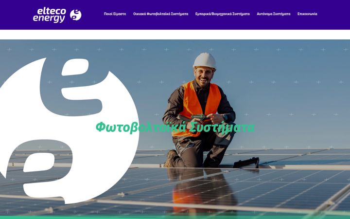 Screenshot of eltecoenergy.cy