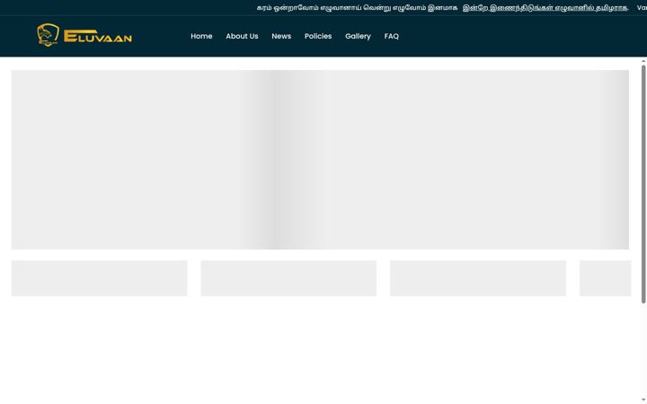 Screenshot of eluvaan.com