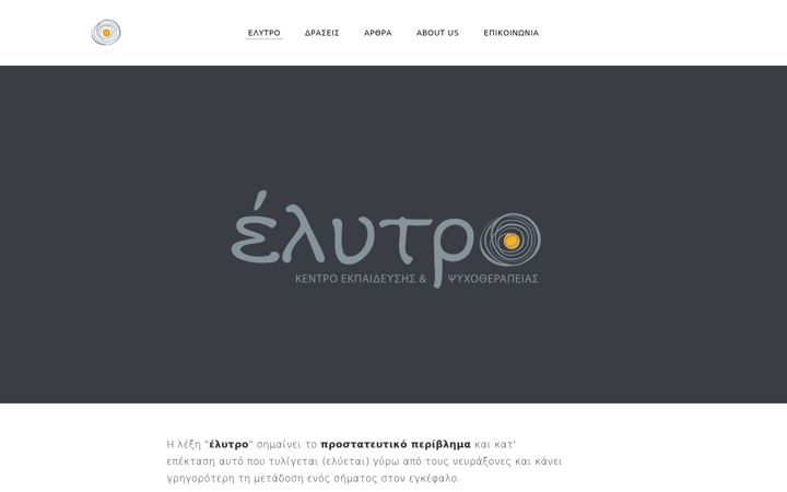 elytropsychotherapy.com