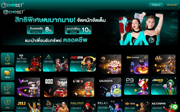 Screenshot of em99bet.co