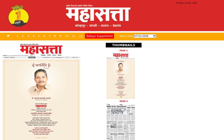 Screenshot of emahasatta.com
