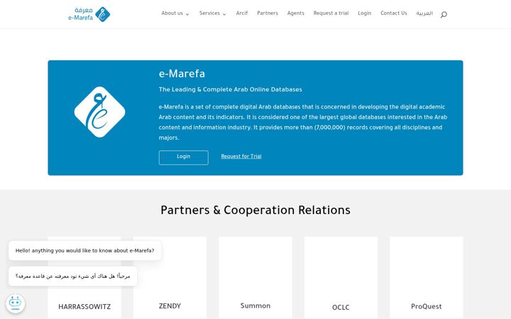 Screenshot of emarefa.net