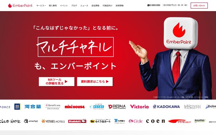 Zrzut ekranu emberpoint.com