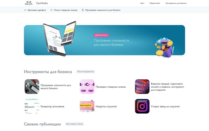 Képernyőkép: emdigital.ru