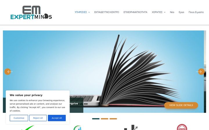 Screenshot of emexpertminds.com