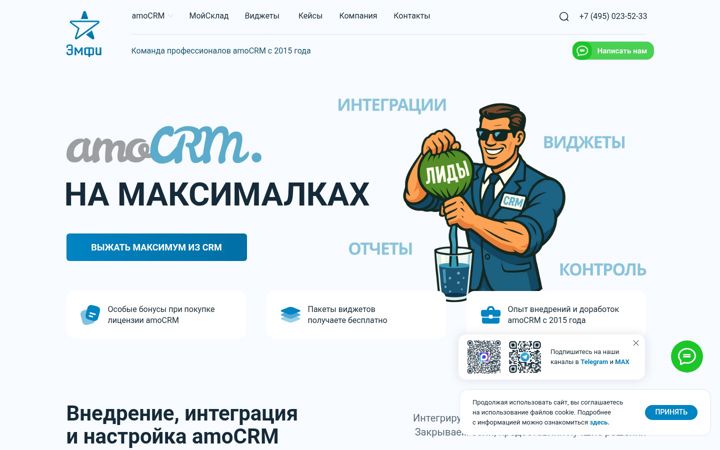 Screenshot of emfy.com