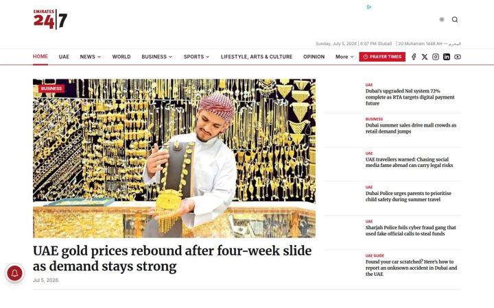 emirates247.com