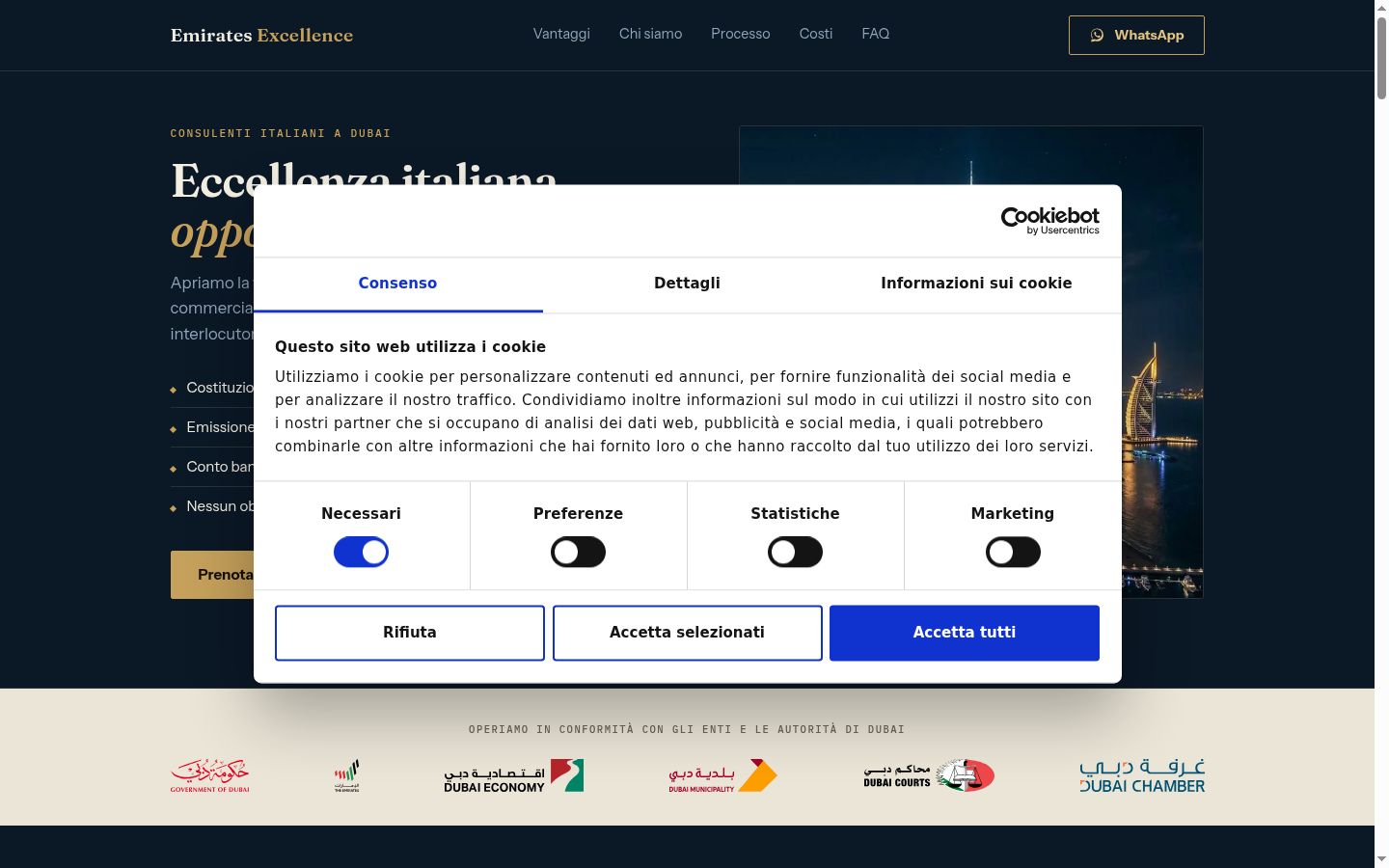 Screenshot του banner συγκατάθεσης που εμφανίστηκε πριν από οποιαδήποτε αλληλεπίδραση