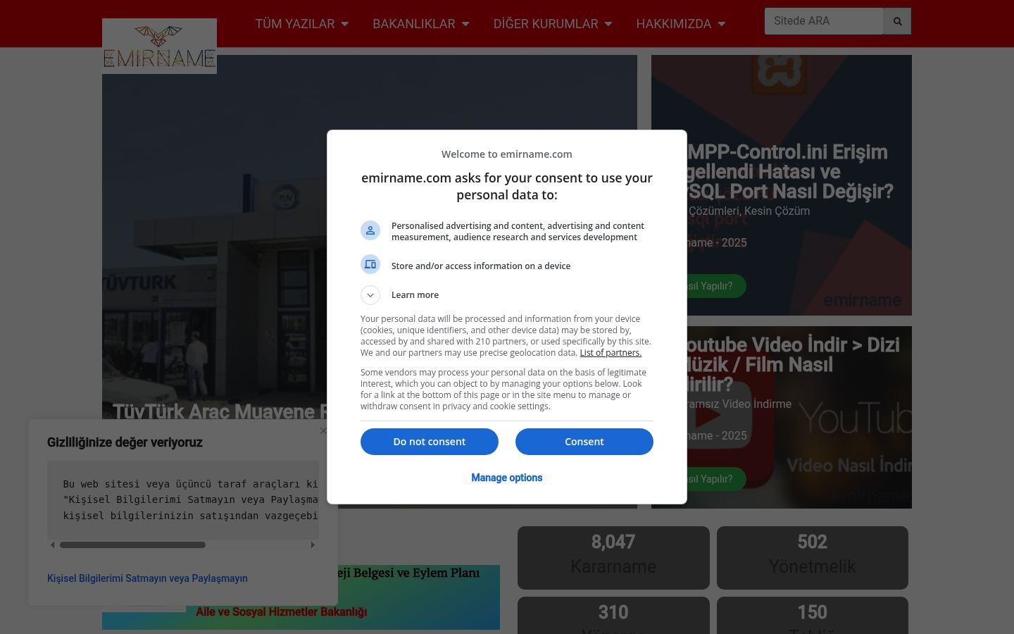 Screenshot του banner συγκατάθεσης που εμφανίστηκε πριν από οποιαδήποτε αλληλεπίδραση