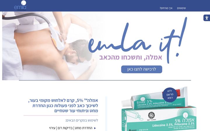 emla-israel.co.il