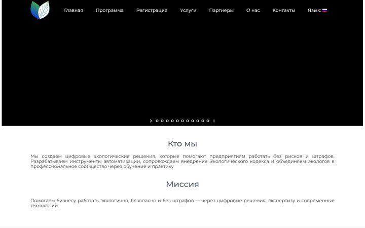 Screenshot of emonitoring.kz