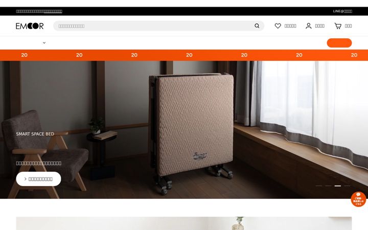 Screenshot of emoor.jp