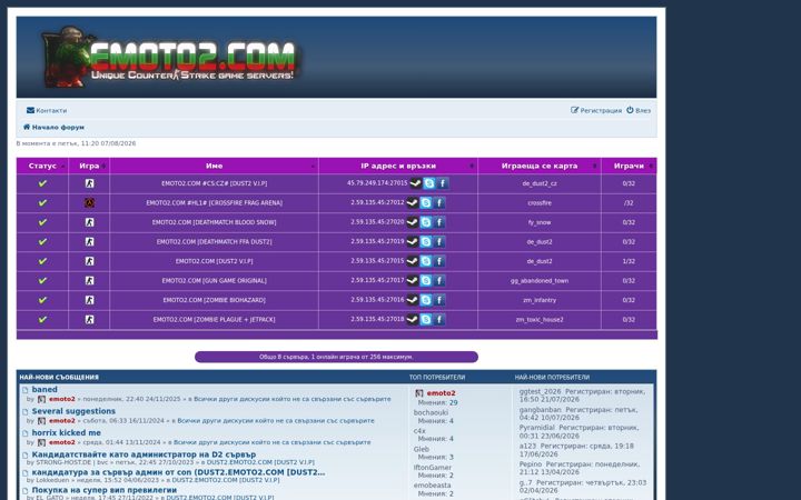 Screenshot of emoto2.com