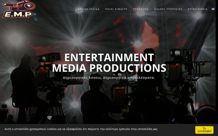 Screenshot of emp-gr.com