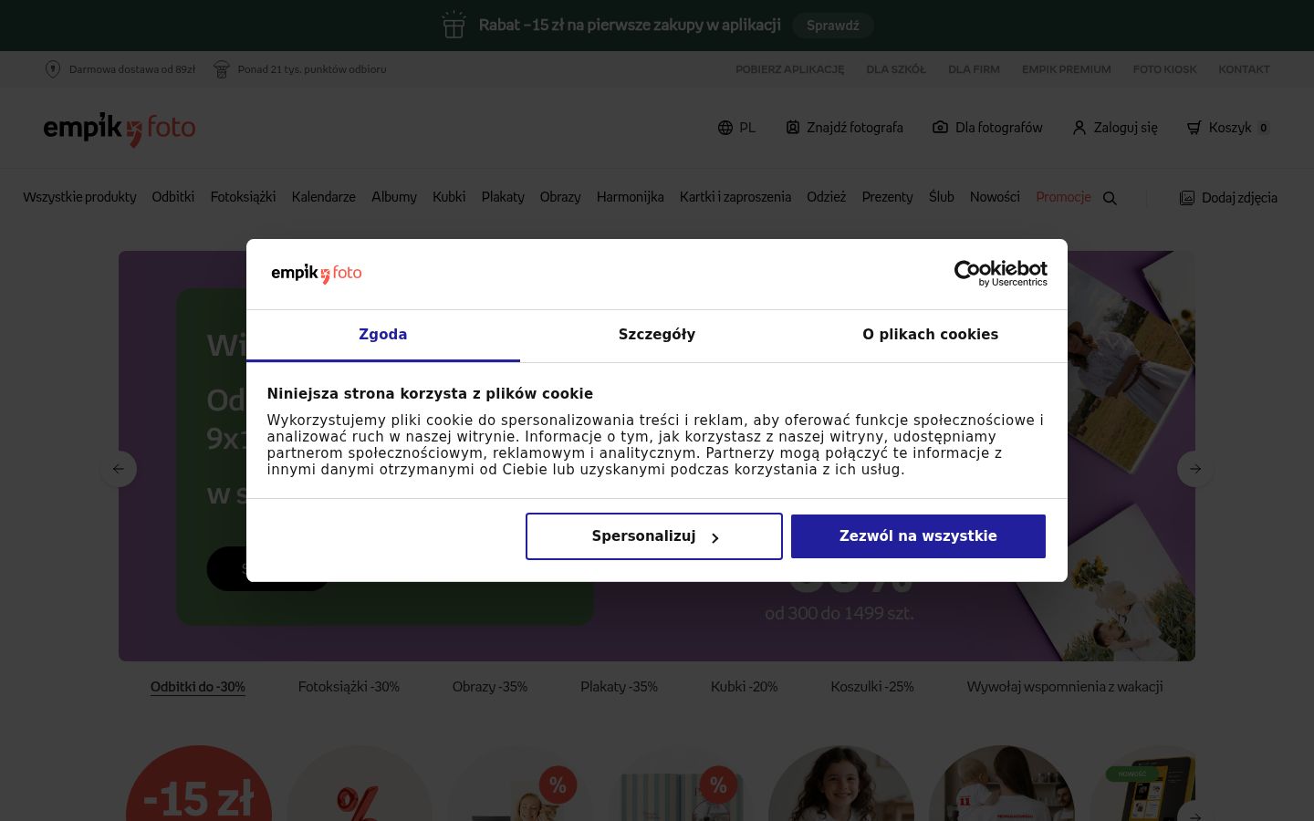 Ekrānuzņēmums ar piekrišanas baneri, kas tika rādīts pirms jebkādas mijiedarbības