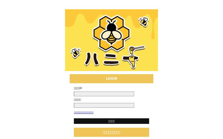 Screenshot of empire-emperor.com
