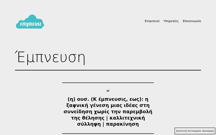 Screenshot of empneusi.com