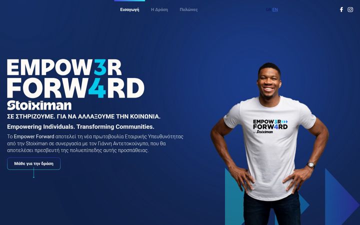 Screenshot van empowerforward.cy