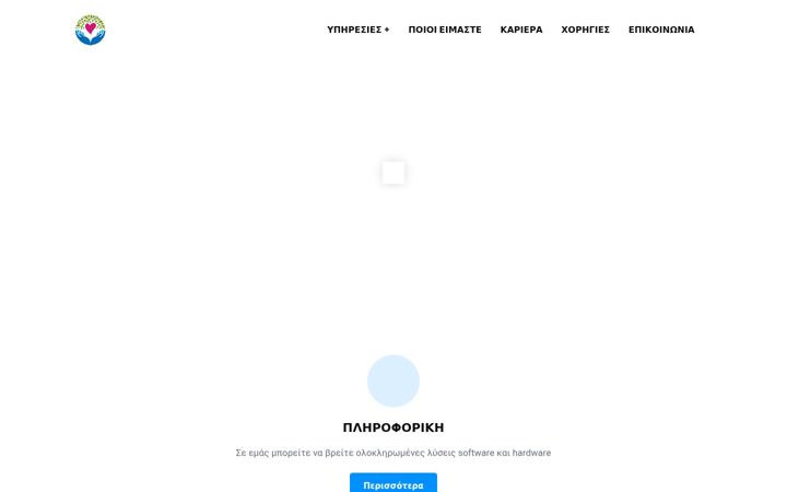 Screenshot of empties.gr