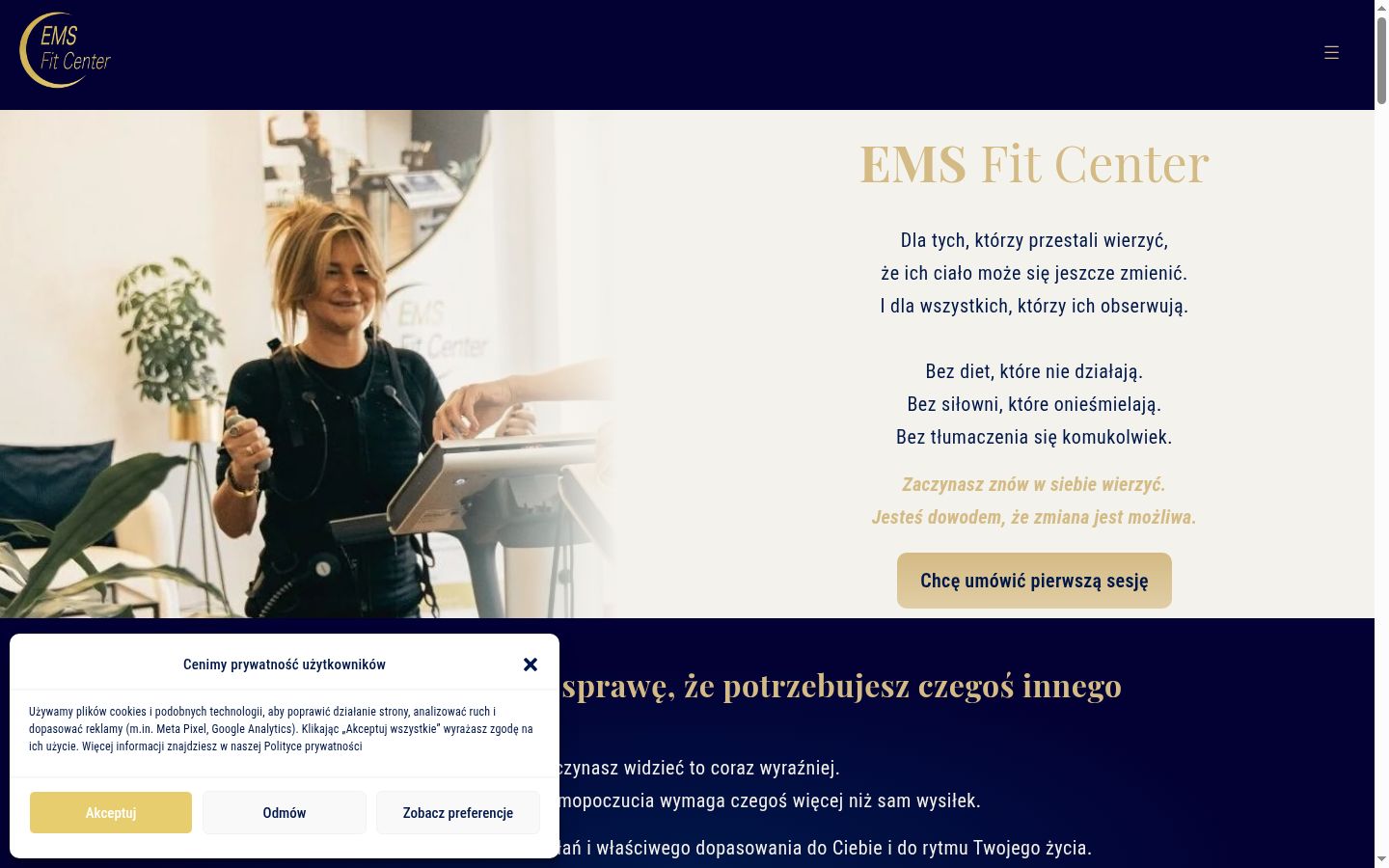 Screenshot του banner συγκατάθεσης που εμφανίστηκε πριν από οποιαδήποτε αλληλεπίδραση
