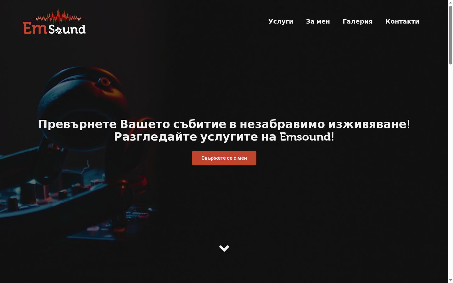 Screenshot του banner συγκατάθεσης που εμφανίστηκε πριν από οποιαδήποτε αλληλεπίδραση
