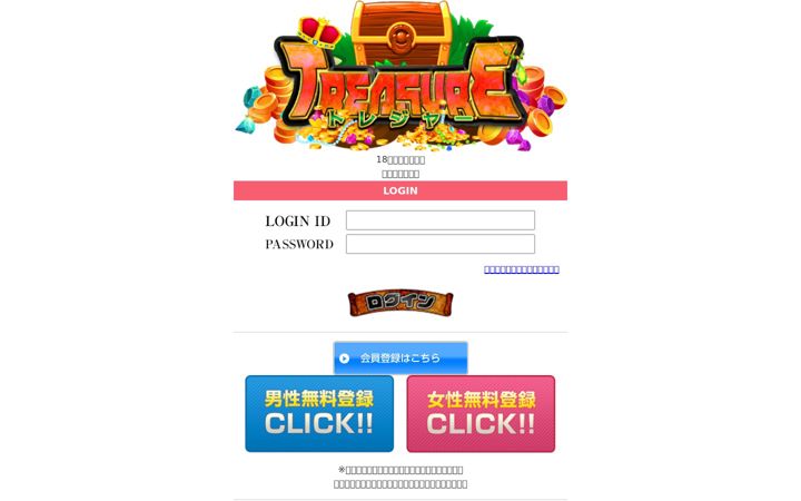 Screenshot of emu-elephant.com