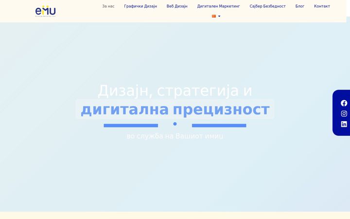 Screenshot von emuworks.eu