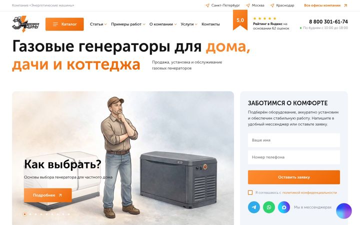 Captura de pantalla de en-es.ru
