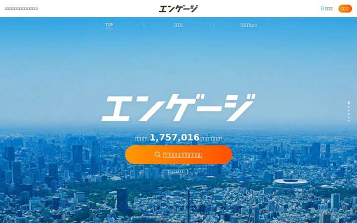 en-gage.net