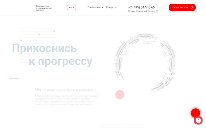 Skjermbilde av en-gy.ru