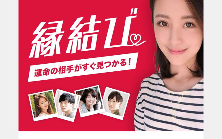 Screenshot of en-mu-su-bi.com
