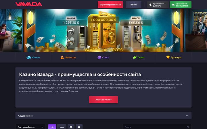 Screenshot of en-sac-a-dos.com