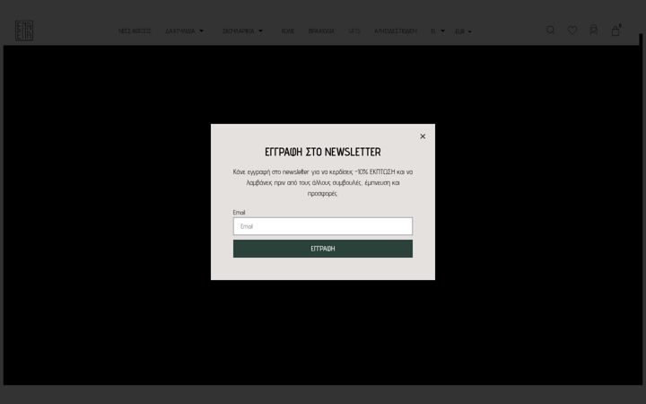 Screenshot von enaena.eu