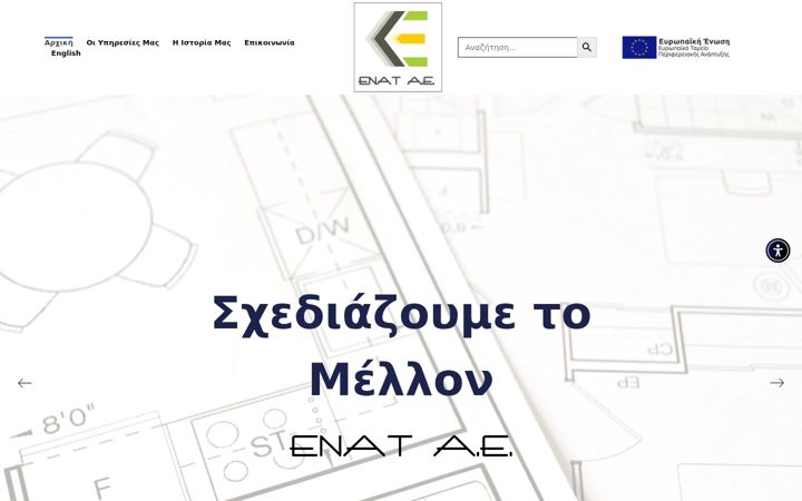 Екранна снимка на enatae.gr
