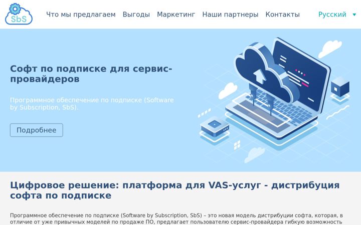 Screenshot of enaza.ru