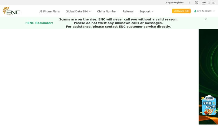 encmobile.com
