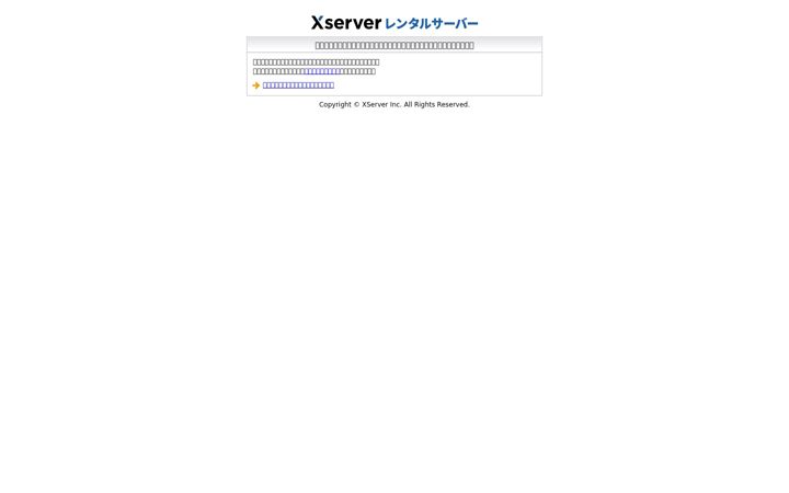 Zrzut ekranu encorero.net